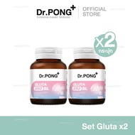 [SET แพ็คคู่] Dr.PONG Special Set : Set Gluta 250 X2