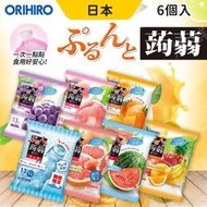 日本 ORIHIRO 蒟蒻果凍 120g/包 日本零食 蒟蒻 果凍 葡萄 白桃 水果 蘇打