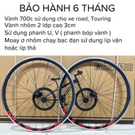 Road / Touring Bicycle Rim Runs Super Carbon Bearings, 700c Wheel Bicycle Rims Using Rim Brakes (U, V Brakes)