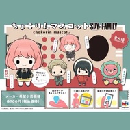 全新現貨 Megahouse MH Chokorin Mascot系列 SPYxFAMILY Spy x Family 間諜家家酒 間諜過家家 一家 洛伊德佛傑 約兒佛傑 安妮亞佛傑 黃昏 睡美人 Q