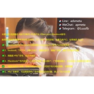 好友账号 Facebook Account FB Acc Facebook Ads 粉丝专页 双重认证账号 面子书广告账户 bm链接 ins账号 Gmail账号 Twitter账号 Tiktok账号