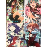 Fuuka Summer Love Wind (Separate Volumes) Collectible Condition