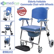 SG 898LV2 Heavy Duty Foldable Commode Chair Toilet with Wheels Arinola with chair