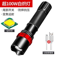 ALDIES手电筒强光充电式长续航户外超亮远射小型迷你便携家用led灯 升级款/爆亮灯芯