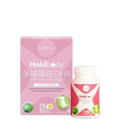 holdbody 孕婦藻油DHA 30粒 30pcs