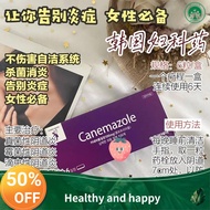 kesihatan ♨➤现货 ｜Canemazole For Candidal  Trichomonal Vaginitis 女性妇科药 1盒6粒☆