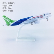 20cm Alloy wheeled aircraft model China Comac C919China Commercial Aircraft Simulation Domestic Larg