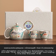 ชุดชาลายปลาและสาหร่าย เคลือบเงิน 999 มีหม้อชา 1 ใบ และถ้วยชา 2 ใบ