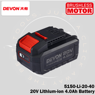 DEVON 5401-LI-20RH / 5401-Li-20Z 20V Brushless Cordless 3-Mode Rotary Hammer Drill