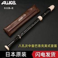 Oriental Fuxiang Trading Co., Ltd. Japan AULOS AULOS Recorder 8 Eight Holes Beginner Professional St