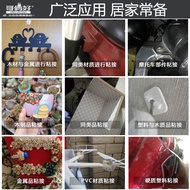 [Cheng Box] Brothers Good Quick-Drying ab Glue 302 Strong Sticky Metal Tile Super Glue High Temperat