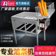 Ourui Te Automatic Fry Twisted Dough-Strips Machine Commercial Gas Deep Frying Pan Deep Fryer Gas Stall Fryer Dedicated Pot