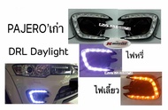 DRL Daylight PAJERO’เก่า