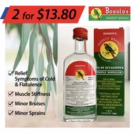 BOSISTOS Oil of Eucalyptus 56ml at 2 for $13.80Essential Oils