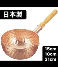 日本製手製銅雪平鍋