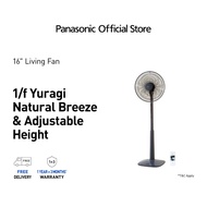 Panasonic 16" Electric Living Stand Fan F-409KSNBAGZ