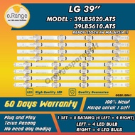39LB5820.ATS / 39LB5610.ATS LG 39" LED TV Backlight / Lampu TV LG 39 INCH LED TV BACKLIGHT 39LB5820A