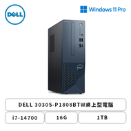 戴爾 DELL 3030S-P1808BTW桌上型電腦/i7-14700/16GB/1TB/WIN11P/附鍵盤滑鼠/3年到府維修服務