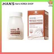 [Miracle Routine] Premium Brewer's Yeast Biotin 800mg x 60 tablet stimulates hair growth and reduces