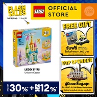 LEGO Creator 31175 Unicorn Castle (390 Pieces) Building Blocks Kids Toy