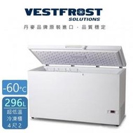 留言優惠價 丹麥原裝進口 Vestfrost 296L 超低溫-60℃冷凍櫃 4尺2冰櫃 VT-307 電壓220v