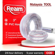 REAIM 3 inch Pump PVC Pipe Fitting Water Pump Hose Water Inlet