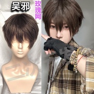 Wu Xie Tomb Thief Notes Wu Xie cos Scalp Top Rose Net Mixed Silk Brown Men Short Hair Wu Xie