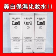 【美次元】Curel 珂潤 潤浸美白保濕化妝水lI (輕潤型) 2號 140ml 單瓶
