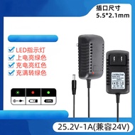 Charger Charging Cable Suitable for Wheat Beard phoenix Fascia Gun Accessories Hyperice Hyperice Ace