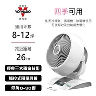 【VORNADO 沃拿多】DC直流渦流空氣循環扇6303DC-TW/8-12坪用