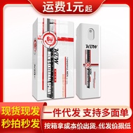 [Store Recommendation] KBW External Spray Spray Supplies 10.22