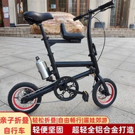 Adult and Child Integrated Car Mini Foldable Bicycle Female Matching Double Bicycle Matching Riding Adult Small