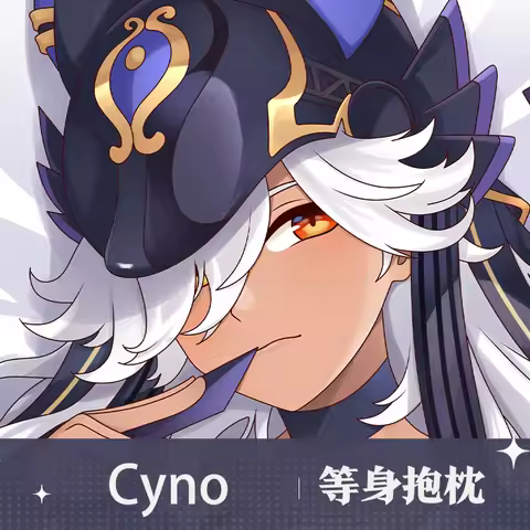 Anime Genshin Impact cyno Dakimakura Pillow Case Soft Sofa Bedding Cushion Cover Pillowcase Hing Bod