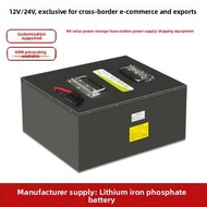 Outdoor RV Boat 12V24V Lithium Iron Phosphate Battery Solar Communication Base Station 100Ah 200Ah E