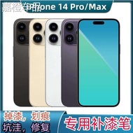 [* New *] iPhone Mobile Phone Touch-Up Paint Pen iPhone 13 14 plus ProMax Frame Paint Dropping Scratch Repair Paint Pen