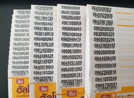 เบอร์มงคล true เบอร์สวย ทรู แบบเติมเงิน ชิมใหม่ HT1-899-B