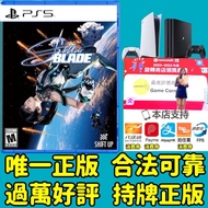 PS4 PS5 Game 星刃 Stellar blade 劍星