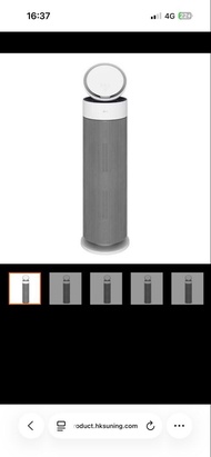 LG PuriCare 360° 空氣淨化機