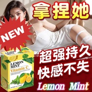 (100%原装正品)Lemon mint男人保健品