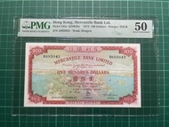 原裝靚仔有利地圖 1973年 有利銀行 $100元 PMG 50