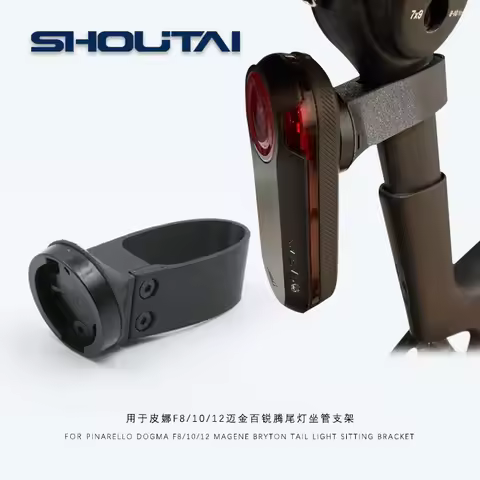 Bicycle Taillight Bracket For Pinarello Dogma F8/10/12 Magene Bryton Garmin Interface