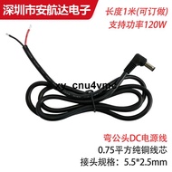 Recommended 19-24V High Current 5.5 2.5 Elbow Male Power Cord L-Type DC Cable Plug 1m Xy _ Cnu4vmc
