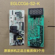 EGLCCG6-S2-K (ACC) Midea Microwave Computer Board Accessories X3-231a M5-231A