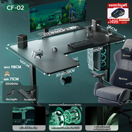 Xpanse โต๊ะปรับระดับไฟฟ้า โต๊ะตัวแอล พื้นผิวคาร์บอนไฟเบอร์ โต๊ะคอม โต๊ะเกมมิ่ง พื้นที่ขนาดใหญ่ สาม