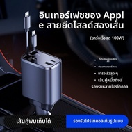 HELLOLEIBOO | HelloLeiboo Quick Car Charger Extension Cable One To Four Mobile Phone Car Smoke Detec