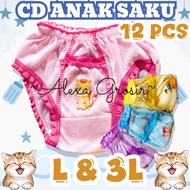 12 Pcs Beautiful Pocket Children's Underwear