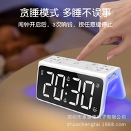 Clock Bluetooth mirror desktop mini portable outdoor white noise speaker voice broadcast alarm clock sound BJ. R