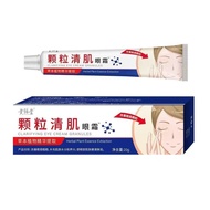 J8readystock J8readystock Granular Clear Skin Eye Cream Remove Fat Granule Serum Cream External Use 