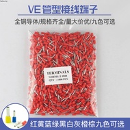 VE0308 Tube Type Pre-Insulated Cold Press Terminal E0508 Pin Type Wire Ear Crimping Connector E1008/