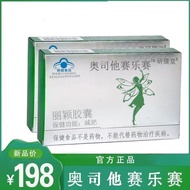 Cyrus Saiosita Weight Loss Capsules Lazy People Fat Loss Weight Loss Oil Loss Face Loss Big20260116